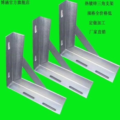 赤峰賣三角支架的電話號碼-第1張圖片