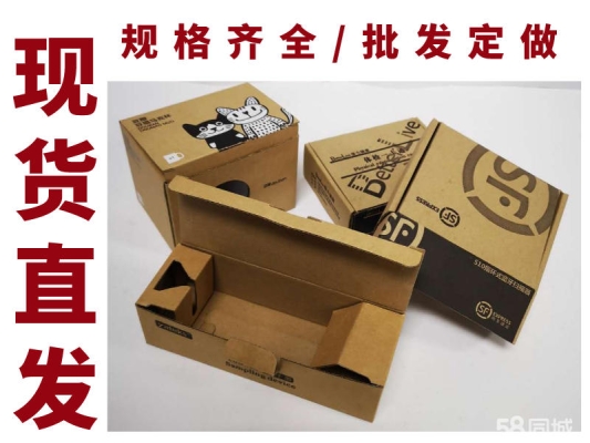 赤峰彩盒廠家供應(yīng)商電話號碼-第1張圖片