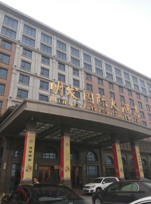 赤峰鳥巢網(wǎng)球場電話多少號-第1張圖片