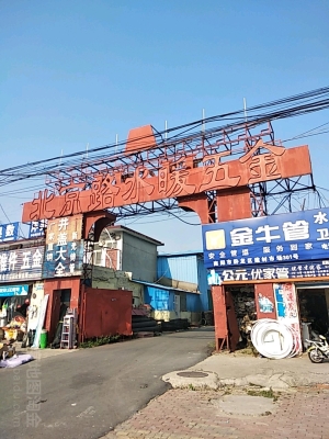 赤峰洪星水暖電話多少啊-第1張圖片