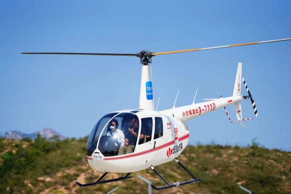 赤峰直升機(jī)出租電話號碼查詢-第1張圖片