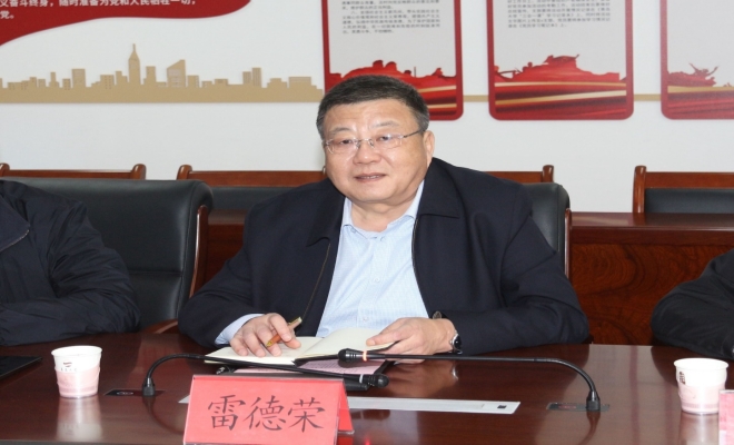 赤峰雷康大藥房電話號碼查詢-第1張圖片