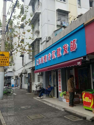 赤峰市夏娃內(nèi)衣店電話號碼-第1張圖片