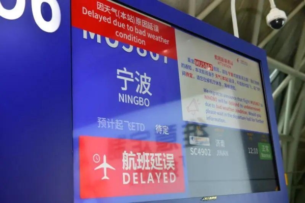 赤峰機(jī)場氣象局電話號碼查詢-第1張圖片