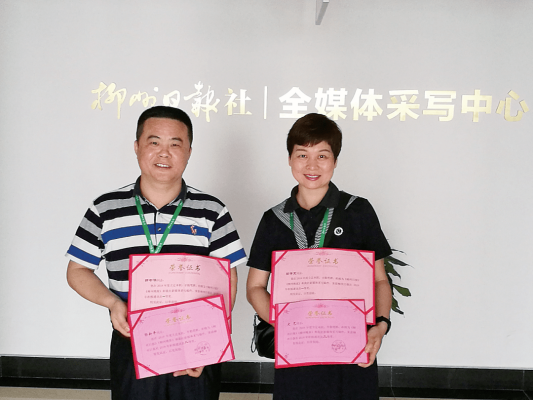 赤峰日報社聯(lián)系方式電話號碼-第1張圖片