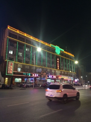 赤峰牡丹亭洗浴電話號碼多少-第1張圖片