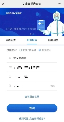 赤峰市核酸監(jiān)測點電話號碼查詢-第1張圖片