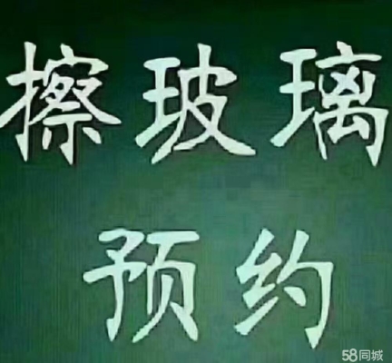 赤峰市好幫手家政電話號碼-第1張圖片