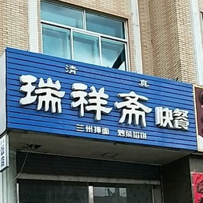 赤峰市錦山高速口電話號碼-第1張圖片