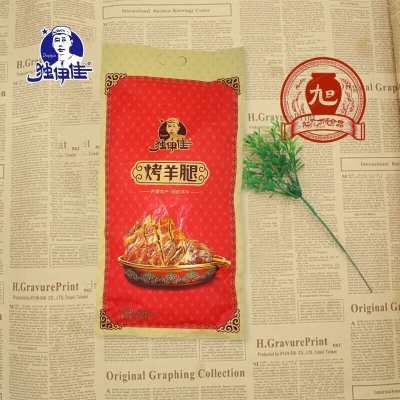 赤峰牛羊肉加盟電話多少號(hào)-第1張圖片