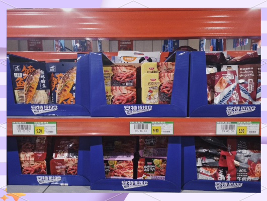 赤峰女人街折扣超市電話地址-第1張圖片