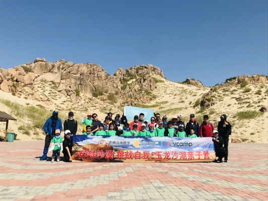 赤峰風(fēng)景線旅行社電話號(hào)碼-第1張圖片