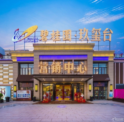 赤峰碧桂園售樓處的電話號(hào)碼-第1張圖片