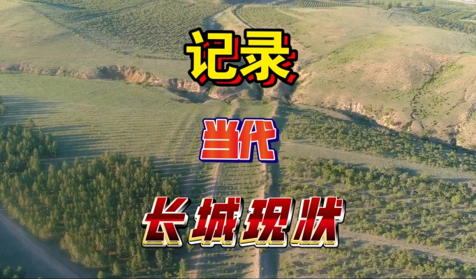 赤峰市頭段地-第1張圖片