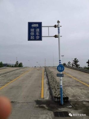 赤峰市平安駕校電話號碼查詢-第1張圖片