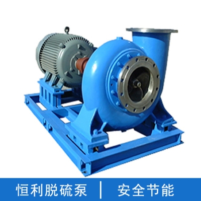 赤峰脫硫泵廠家電話多少號(hào)-第1張圖片