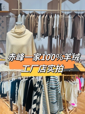 赤峰穿搭達(dá)人招聘電話(huà)號(hào)碼查詢(xún)-第1張圖片