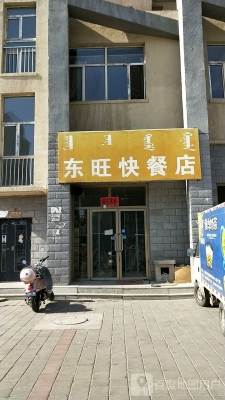 赤峰新四季酒店地址電話號碼-第1張圖片