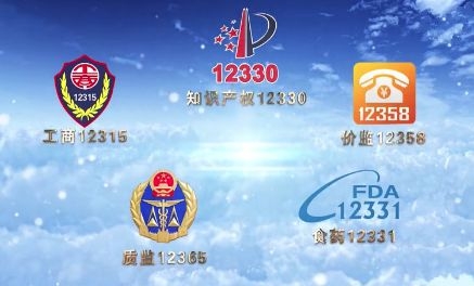 赤峰辦信用卡找誰投訴電話號碼-第1張圖片