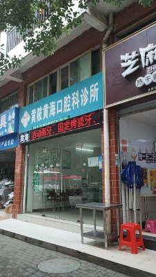 赤峰松山區(qū)李靜宇診所電話號(hào)碼-第1張圖片