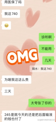 赤峰甲流診所電話地址是多少號(hào)-第1張圖片