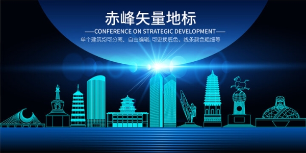 赤峰廣告發(fā)布公司地址電話號碼-第1張圖片