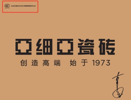 赤峰圣德堡瓷磚廠電話號碼多少-第1張圖片