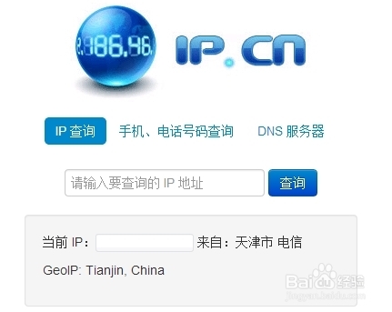 赤峰郵政貨運(yùn)司機(jī)電話號碼查詢-第1張圖片