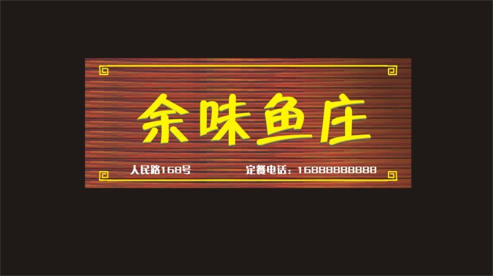 赤峰市獻(xiàn)歌飯店電話多少號(hào)-第1張圖片