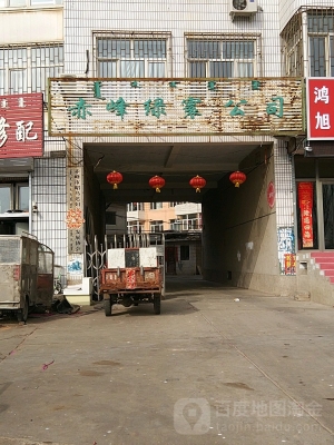 赤峰鴻鑫汽修廠電話地址查詢-第1張圖片