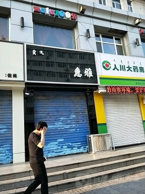 內(nèi)蒙赤峰旅游團購電話地址查詢-第1張圖片