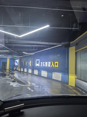 赤峰錦山洗車店電話號碼多少-第1張圖片