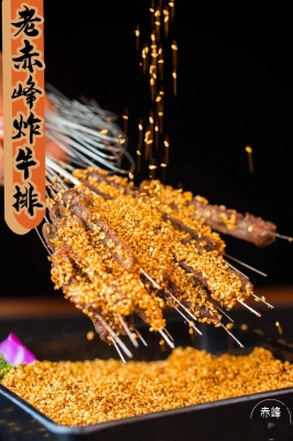 赤峰祥和燒烤店電話多少號-第1張圖片