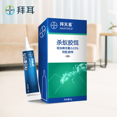 赤峰螞蟻藥廠家電話號碼查詢-第1張圖片