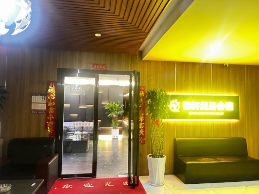 赤峰康豪足浴店電話號碼多少-第1張圖片