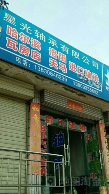 赤峰奧翔體育館地址電話號碼-第1張圖片