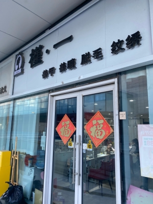 赤峰市寧城縣美甲店電話號碼-第1張圖片