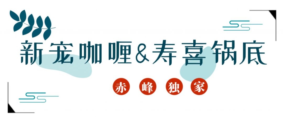 赤峰好吃小零食店電話號(hào)碼-第1張圖片