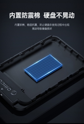 赤峰移動(dòng)硬盤專賣店電話號(hào)碼-第1張圖片