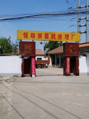 赤峰鏟車(chē)修理店電話多少號(hào)-第1張圖片