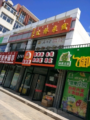 赤峰5星幼兒園地址電話號(hào)碼-第1張圖片