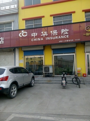 赤峰食葉草公司簡介電話號碼-第1張圖片