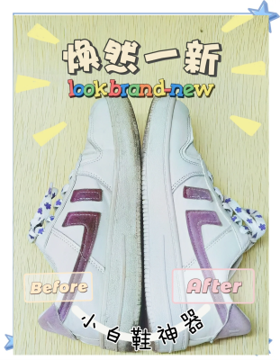 赤峰泡沫清洗劑廠家電話號碼-第1張圖片