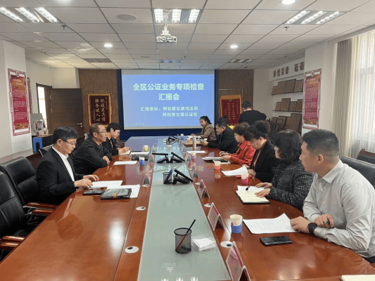 赤峰市公證業(yè)務(wù)電話號(hào)碼是多少-第1張圖片