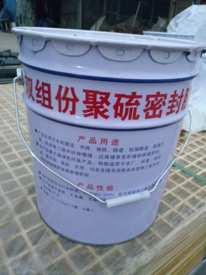 赤峰密封膠批發(fā)電話地址查詢-第1張圖片