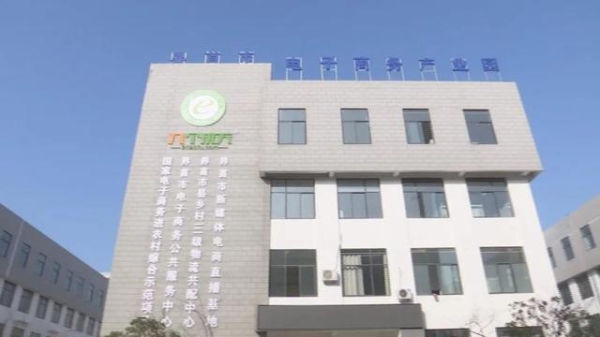 赤峰早市直播基地電話號(hào)碼是多少-第1張圖片