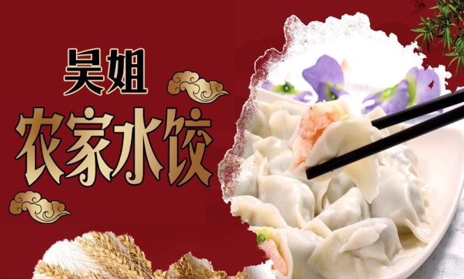 赤峰外賣涮鍋電話多少錢啊-第1張圖片