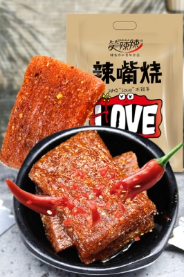 赤峰老式辣條廠家電話號碼-第1張圖片