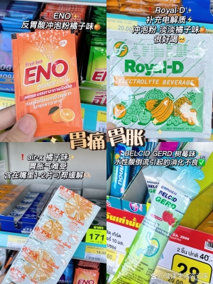 赤峰桔子便利店電話多少號(hào)-第1張圖片