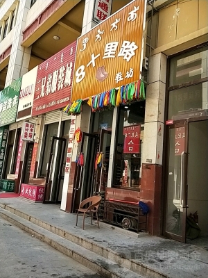 赤峰賣戶外鞋的電話號碼是多少-第1張圖片